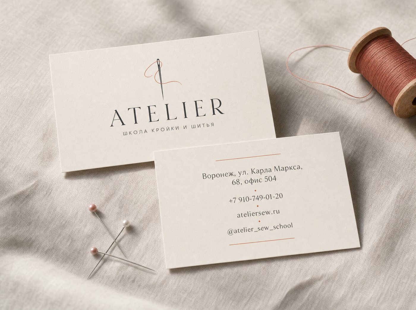 Визитки ATELIER на льняной ткани